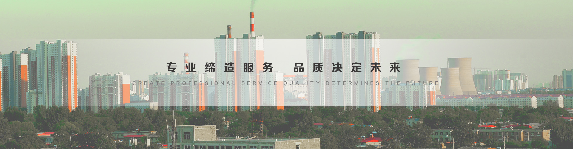 通化3